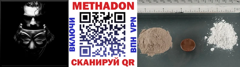 Метадон кристалл  хочу   кракен зеркало  Ковров 