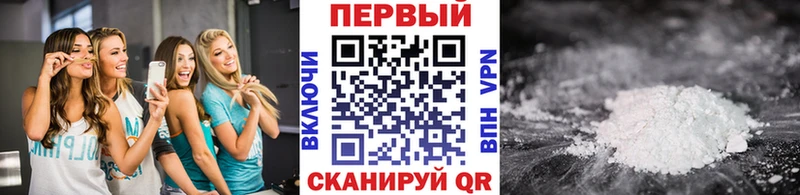 Первитин Methamphetamine  наркошоп  Ковров 