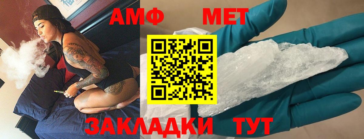 Метамфетамин Декстрометамфетамин 99.9% Ковров
