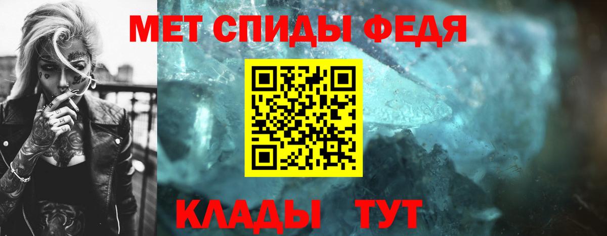 МЕТАМФЕТАМИН пудра  Вход с VPN  Ковров  МЕТАМФЕТАМИН пудра 