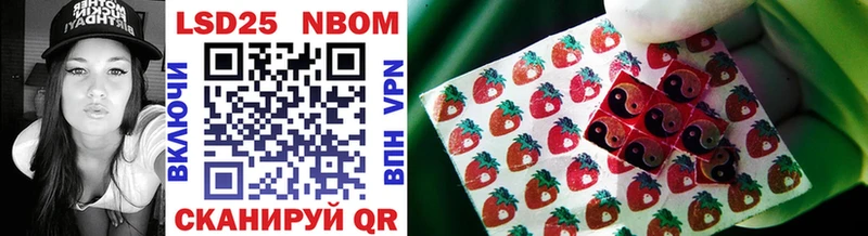Марки NBOMe 1500мкг  OMG ТОР  Ковров 