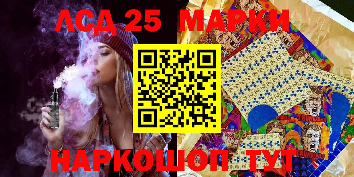 Наркотические марки 1,5мг  Вход с VPN  Ковров  Наркотические марки 1,5мг 
