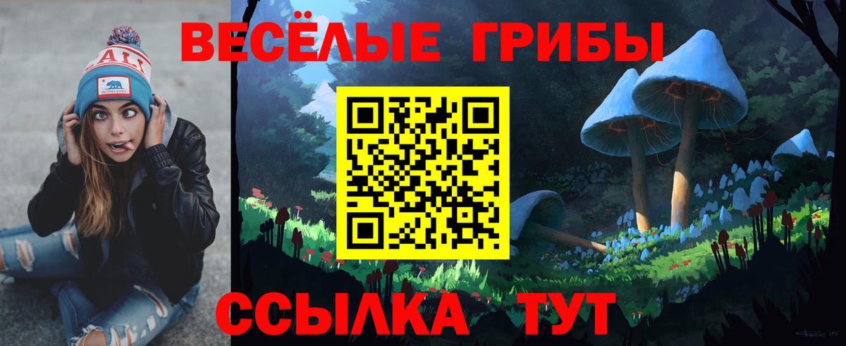 Амфетамин Ковров