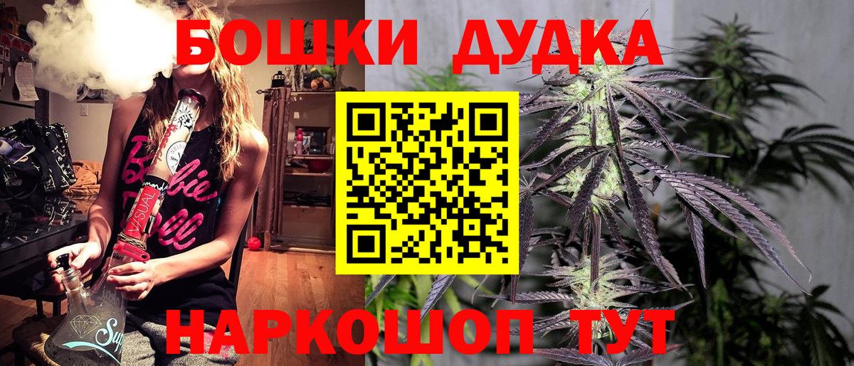 Конопля тримм Ковров